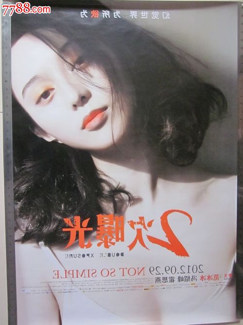 格罗斯泰斯特主教学院文凭办理
